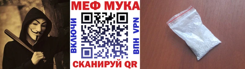 где купить наркотик  Кисловодск  Мефедрон кристаллы 