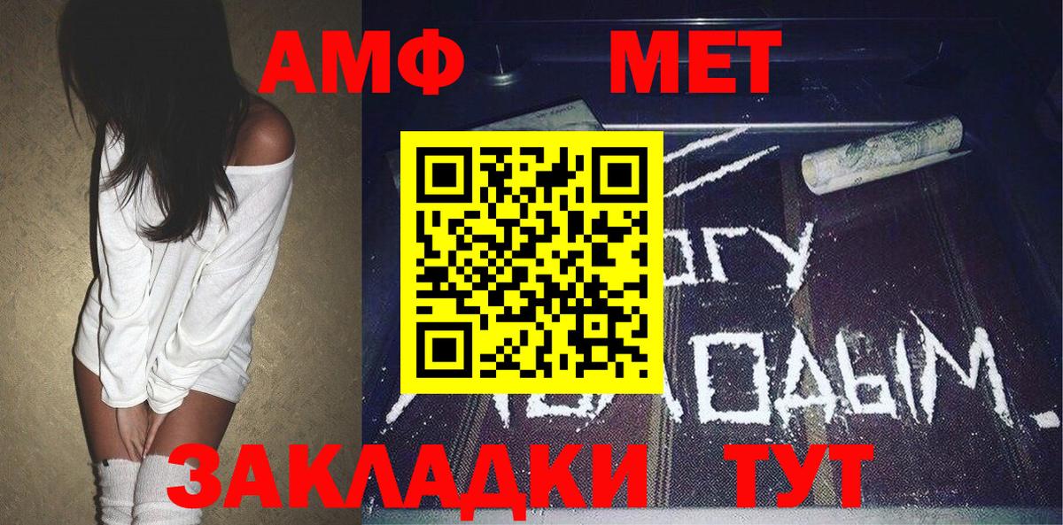 A PVP СОЛЬ   ГАШИШ  Лсд 25  Амфетамин   Вход с VPN  Кисловодск  Меф МЯУ МЯУ  Гашиш  Cocaine  МДМА  Меф МЯУ МЯУ кристаллы 