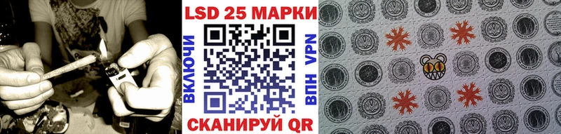 МЕГА Кисловодск Марки 25I-NBOMe 1500мкг