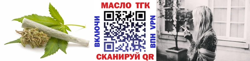 Дистиллят ТГК концентрат  shop Telegram  Кисловодск 