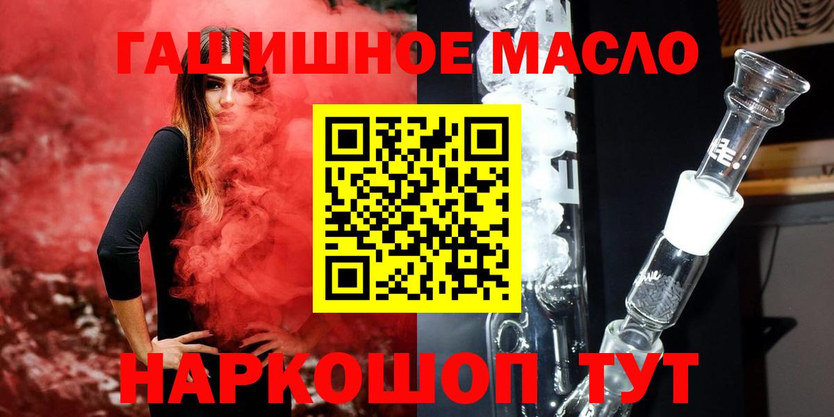 ТГК концентрат Кисловодск