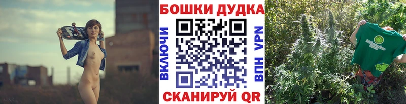 купить  цена  Кисловодск  Каннабис THC 21% 