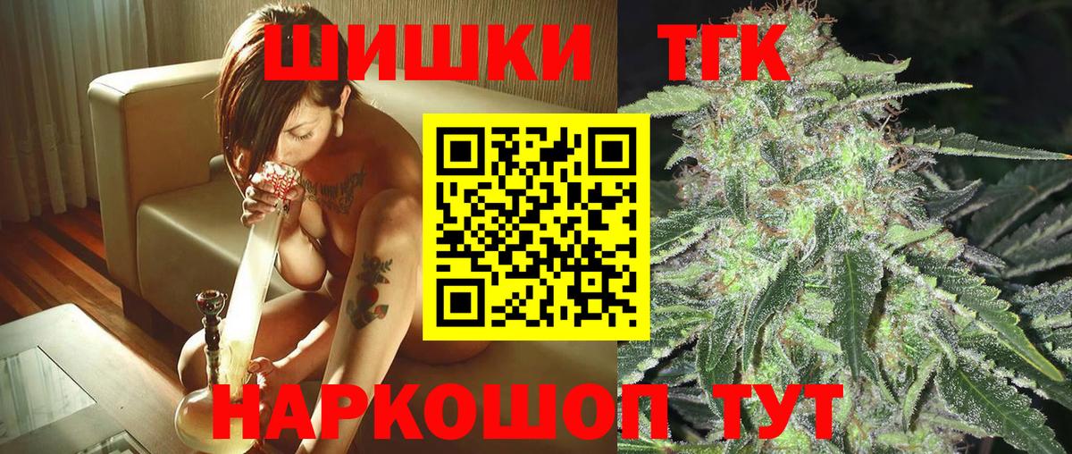 Марихуана VHQ  Канабис планчик  Бошки марихуана Bruce Banner  Вход с VPN  Кисловодск 